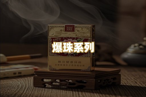 免税外烟